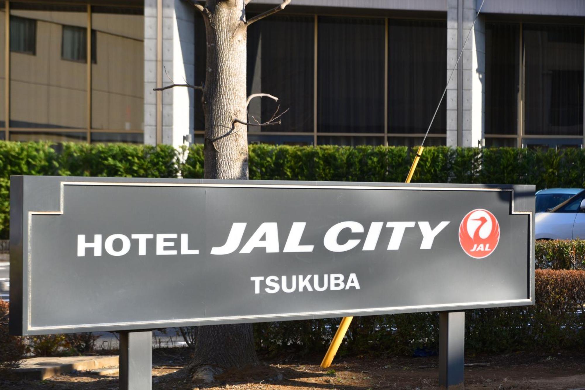 Hotel Jal City Tsukuba Zewnętrze zdjęcie